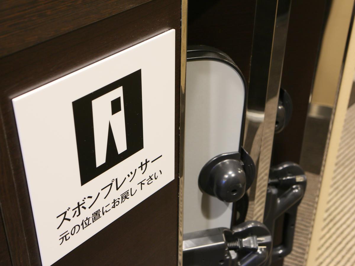 Apa Hotel Joetsu Myoko-Ekimae Eksteriør bilde
