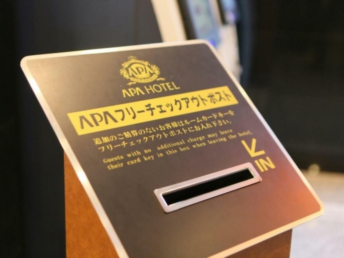 Apa Hotel Joetsu Myoko-Ekimae Eksteriør bilde